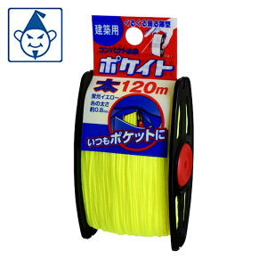 ������ �|�P�C�g�C�G���[��120m (1��) 4711