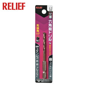 RELIEF �����[�t �Z�p���h���� �R�o���g�n�C�X�| 4.2mm (1�{) �i�ԁF26038