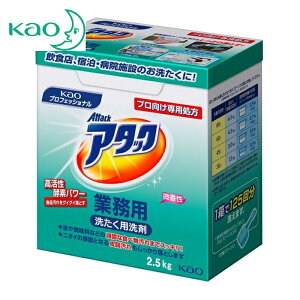 �ԉ� Kao ������ �Ɩ��p�A�^�b�N 2.5Kg (1��) �i�ԁF333513