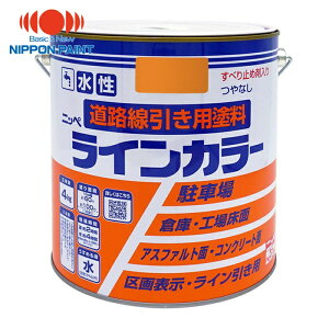 �j�b�y�z�[���y�C���g �������C���J���[ 4kg �� HPT114-4 (1��) 4976124092121