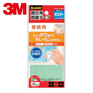 3M �X���[�G�� �f���p�^�u�e�[�v �X�R�b�` �f���p���ʃe�[�v �ǎ��p A2�ȉ��̌f�����Ή� 29mm×29mm�i48�����j (1Pk) �i�ԁF8602L-3