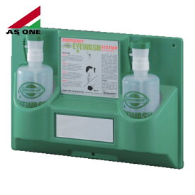 アズワン AS 洗眼器ツインタイプ24868−0000 (1個) 品番：8-5367-21
