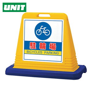 ���j�b�g UNIT #�T�C���L���[�u���֏� ��WT�t (1��) 874-071A