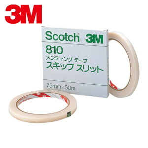 3M �X���[�G�� �R�s�[���Ă��e���o�Ȃ� ���� �{ ��C�E�⋭�E�C�������f�B���O�e�[�v �X�L�b�v�X���b�g810 7.5mm×50m (1��) �i�ԁF810 7.5