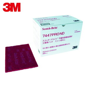 3M X[G XRb`EuCg HƗppbh 7447PRO ~VڂȂ 320 Ԓ BOXi20j (1) iԁF7447PRO ND BOX