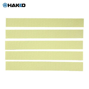 ���� HAKKO 307-3 �S���e�[�v 5���� (1��)