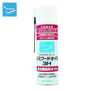 SUMICO �Z�z������ �X�v���[ �i�H�i�@�B�p���F�I�C���j �X�~�t�[�h�I�C��3H (1�{) �i�ԁF521456