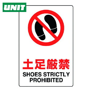 ���j�b�g UNIT JIS�K�i�W�� �y������ (1��) 803-071A