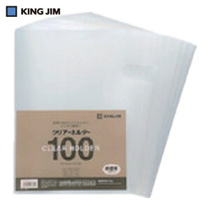 �L���O�W�� KING JIM �N���A�t�@�C�� �N���A�[�z���_�[ A4�^�e�^ ���� 100�� (1Pk) �i�ԁF735N100