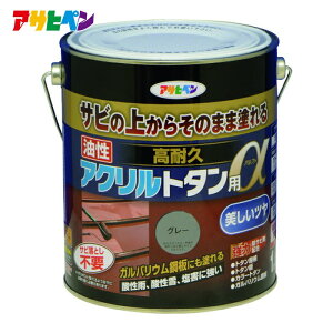 �A�T�q�y�� �������ϋv�A�N�����g�^���p�� 1.6KG �O���[ (1��) �i�ԁF539168