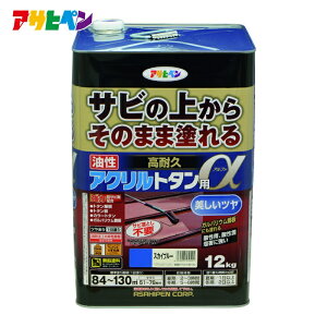 �A�T�q�y�� �������ϋv�A�N�����g�^���p�� 12KG �X�J�C�u���[ (1��) �i�ԁF539441