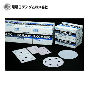 �����R�����_�� �T���_�[�p�y�[�p�[ ���R�}�W�b�N �}�W�b�N�y�[�p�[ ���Ȃ� 125�p�C ��120 (100��) �i�ԁF52-MR3-MA-125X0-120