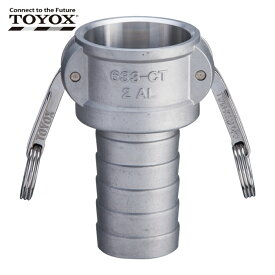 TOYOX トヨックス カムロック カプラー ホースシャンク（細め） アルミ 633-CT 4インチ AL (1個) 品番：633-CT-4-AL