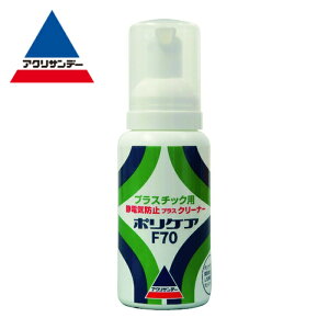 ANTf[ ѓdh~|PAF70 (1) iԁF660600