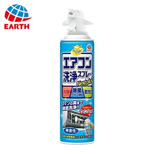 �A�[�X �炭�n�s �G�A�R�����X�v���[ Nextplus ������ (1�{) �i�ԁF688514