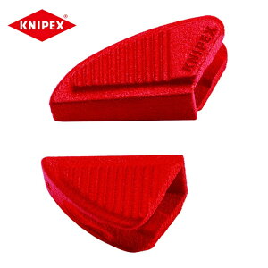 KNIPEX �N�j�y�b�N�X 8609-180V01 �v���C���[�����`�p�J�o�[�O���b�v(86xx-180�p) (1�g)