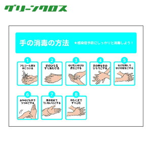 �O���[���N���X TS-01S ��̏��ł̕��@ �X�e�b�J�[ 225x300 (1��) 6300004286