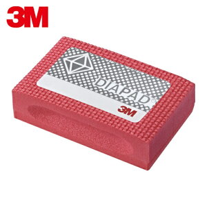 3M �X���[�G�� �t���L�V�u���_�C�������h�n���h���b�v�XS ��200 55X90mm �� (1��) �i�ԁF6200J S M18-74