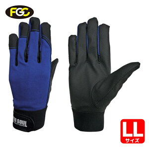 �x�m�O���[�u �v���\�E�� PS-993 �� LL (1�o) 7557