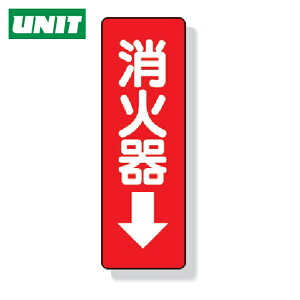 ���j�b�g �X�e�b�J�[�W�� ���Ί큨 240×80mm PVC�X�e�b�J�[ (1��) �i�ԁF825-37