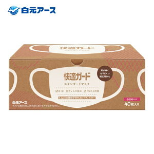 �����A�[�X ���K�K�[�h�X�^���_�[�h�}�X�N �����߃T�C�Y40�� (1��) �i�ԁF58122