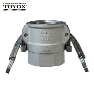 TOYOX �g���b�N�X �J�����b�N �c�C�����b�N�^�C�v�J�v���[ ���l�W �X�e�����X 633-DBL 4�C���` SST (1��) �i�ԁF633-DBL-4-SST