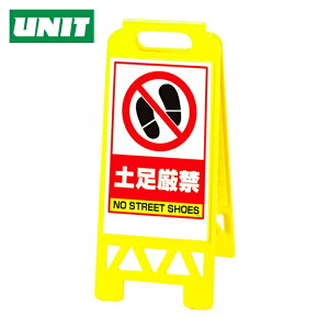 ���j�b�g UNIT �t���A���j�X�^���h �� �y������ (1��) 868-46AY