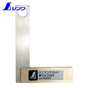 V ׂ p̌PKL ~jXR ^イt ^J 6cm (1) iԁF62021