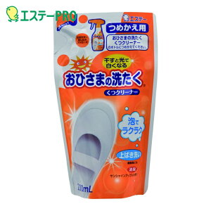 �G�X�e�[ �C�p��� ���Ђ��܂̐􂽂� ���N���[�i�[�߂��� (1��) �i�ԁF90869