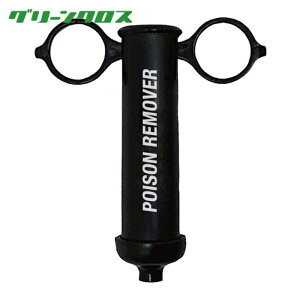 �O���[���N���X �h���p�i GC�|�C�Y�������[�o�[ (1��) �i�ԁF6300032840