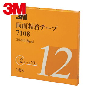 3M �X���[�G�� �����ԊO�����i�Œ� ���ʔS���e�[�v 7108 12mm×10m ����0.8mm �D�F 1������ (1��) �i�ԁF7108 12 AAD