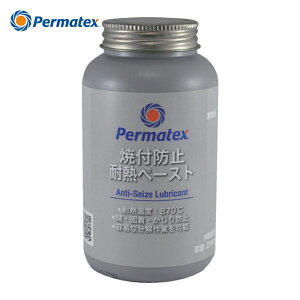 �p�[�}�e�b�N�X Permatex �A���`�V�[�Y(�Ă��t���h�~��)80078 (1��) 50P80078JP