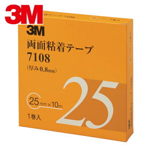 3M �X���[�G�� �����ԊO�����i�Œ� ���ʔS���e�[�v 7108 25mm×10m ����0.8mm �D�F 1������ (1��) �i�ԁF7108 25 AAD