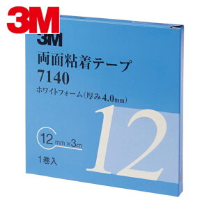3M �X���[�G�� �����ԊO�����i�Œ� ���ʔS���e�[�v 7140 12mm×3M �X���[�G�� ����4.0mm �� (1��) �i�ԁF7140 12 AAD