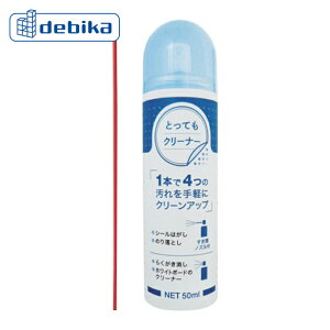 �f�r�J axis �V�[���͂����E�̂藎�Ƃ��E�����������E�{�[�h�N���[�i�[ �Ƃ��Ă��N���[�i�[�iL�j (1��) �i�ԁF523003