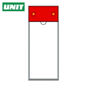 ���j�b�g UNIT �C���E�_���W��LED�_�ō��փ|�P�b�g (1S) 805-08