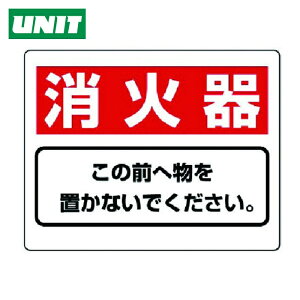 ���j�b�g ���S�W�� �������ڕW�� ���Ί킱�̑O�֕����c�G�R���j�{�[�h�E225×300 (1��) �i�ԁF818-91