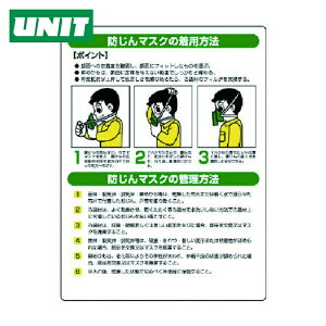 ���j�b�g ���S�W�� �������Q�h�~�W�� �h����}�X�N�E�G�R���j�{�[�h�E600×450 (1��) �i�ԁF820-26