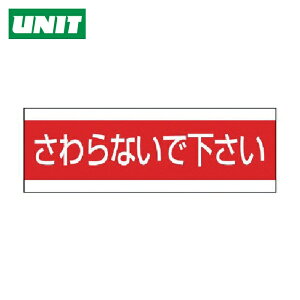 jbg SW zǗpXebJ[Ȃŉ PVCXebJ[ 100×300 (1) iԁF859-33