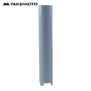 TAKEMOTO PM-700�p�V�����_�[(PD�p) (1��) 6101030010