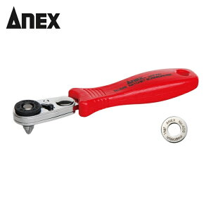 �A�l�b�N�X ANEX 525-M �R���p�N�g�r�b�g�E���`�F�b�g52 ���Z�}�O�L���b�`�t �X�g���[�g�^ (1S)