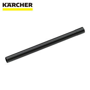�P���q���[ KARCHER �o�L���[���N���[�i�[�p�A�N�Z�T���[ �T�N�V�����p�C�v �v���X�`�b�N 0.5m ID35mm�i6.900-384.0�j (1�{) �i�ԁF6.900-384.0