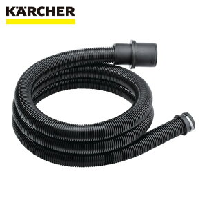 �P���q���[ KARCHER �o�L���[���N���[�i�[�p�A�N�Z�T���[ �T�N�V�����z�[�X�i�ѓd�h�~�j�i6.906-275.0�j (1�{) �i�ԁF6.906-275.0