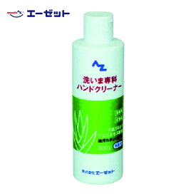 AZ 洗いま専科ハンドクリーナー300g (1個) 980