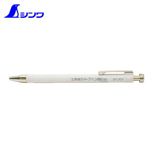 �V�������� 78472 �H���p �V���[�v�y�� 2.0mm �� (1�{)