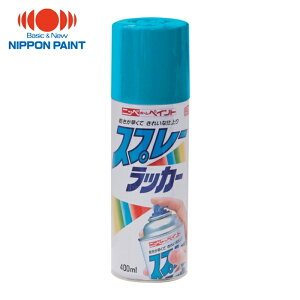 �j�b�y�z�[���y�C���g �X�v���[���b�J�[ 400ml �}�����u���[ HPS0FG (1�{) 4976124251306