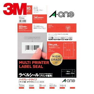 3M �X���[�G�� �G�[���� ���x���V�[�� ���p HG 44�� �i20�����j (1Pk) �i�ԁF75244