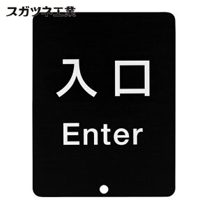 �X�K�c�l�H�� LAMP 80-DS8511V-ENTER (290035912)80-DS8511V-ENTER�T�C���p�l�� (1��)