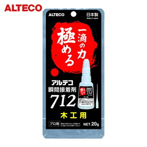 AeR vp uԐڒ 712-B ؍Hp20g ׌mY2{ (1{) iԁF712-B-20G