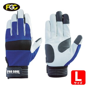�x�m�O���[�u ������ PS-881 �v���\�E�� �u���[ L (1�o) 7508